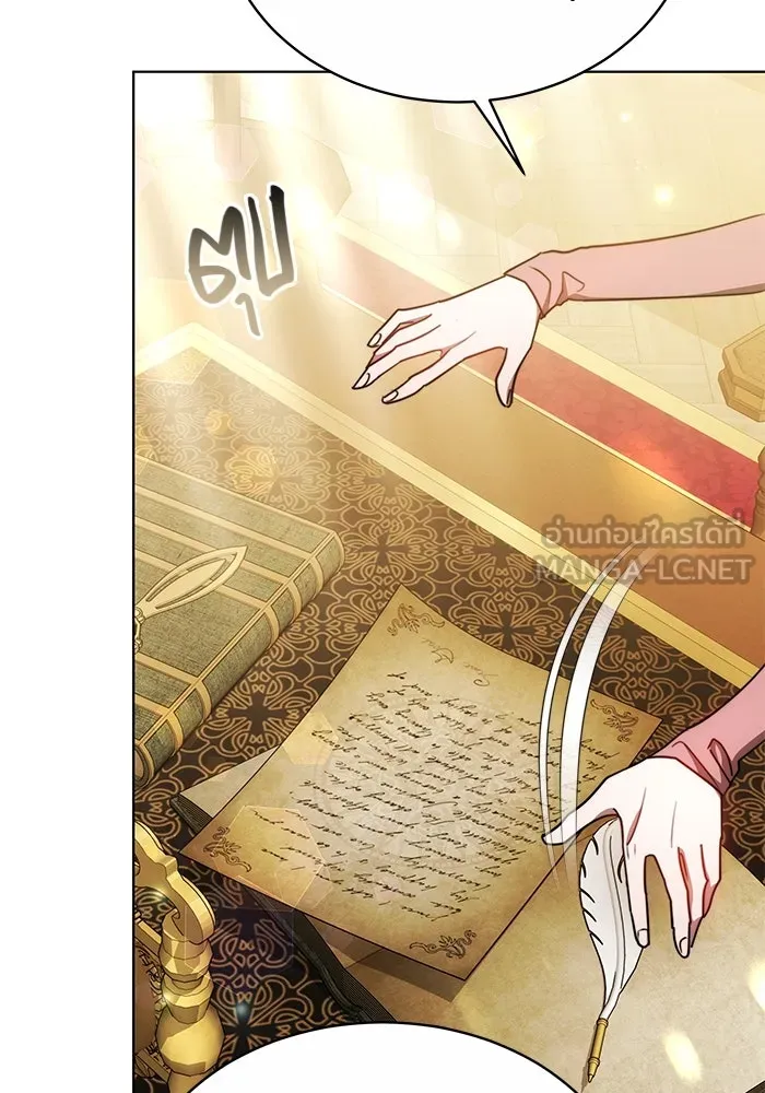 เหตุผลที่ฉันนอกใจ ตอนที่ 26 รูปที่ 6