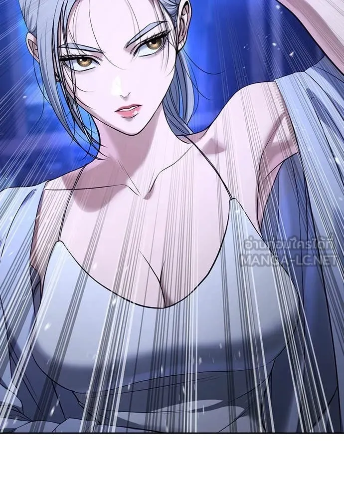 คูเซรา ตอนที่ 43 รูปที่ 8