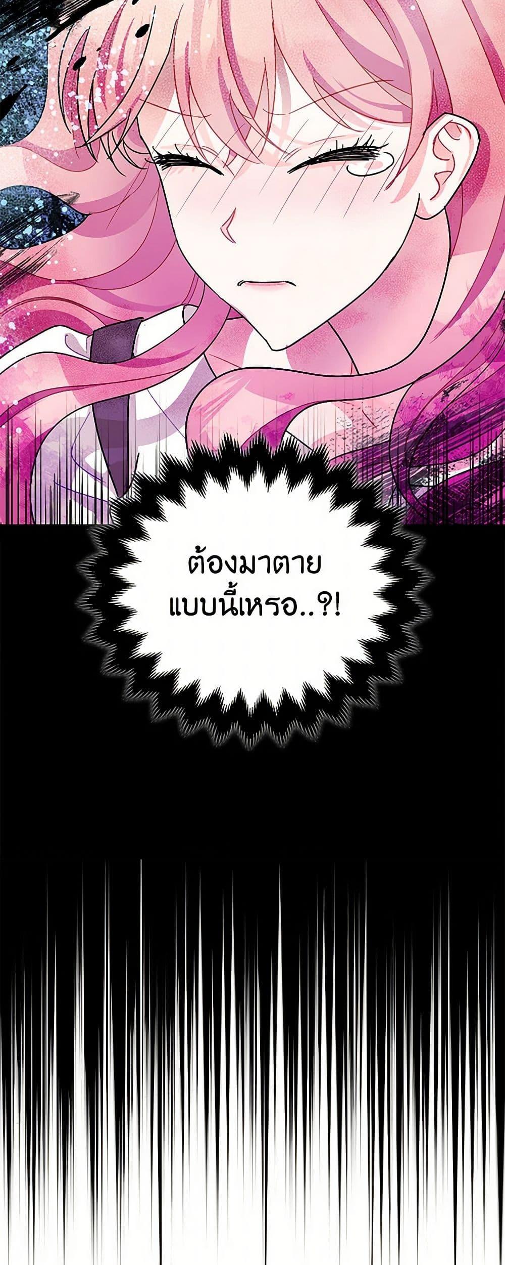 Manga-lc-com อ่านมังงะ อ่านการ์ตูน ออนไลน์ ฟรี The Tyrant’s Tranquilizer ตอนที่ 1 2 3 4 5 6 7 8 9 10 11 12 13 14 ฟรี ไม่มีโฆษณา Manga-lc - อ่าน มังงะ อ่าน การ์ตูน ออนไลน์ อ่านมังงะ ฟรี