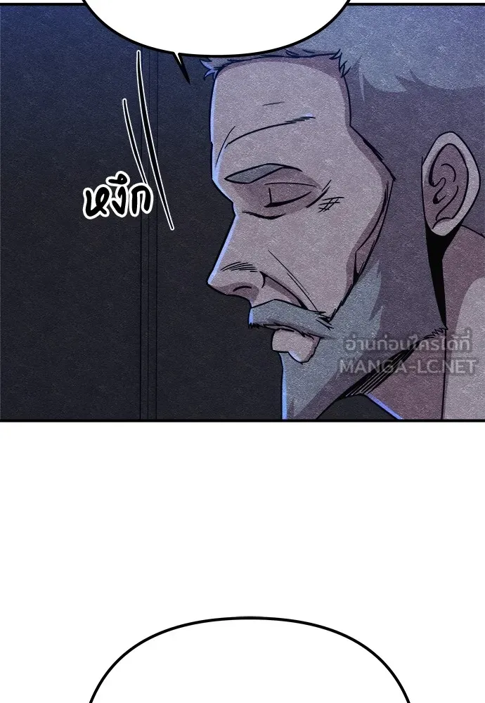 Zombie X Slasher ตอนที่ 9 รูปที่ 45