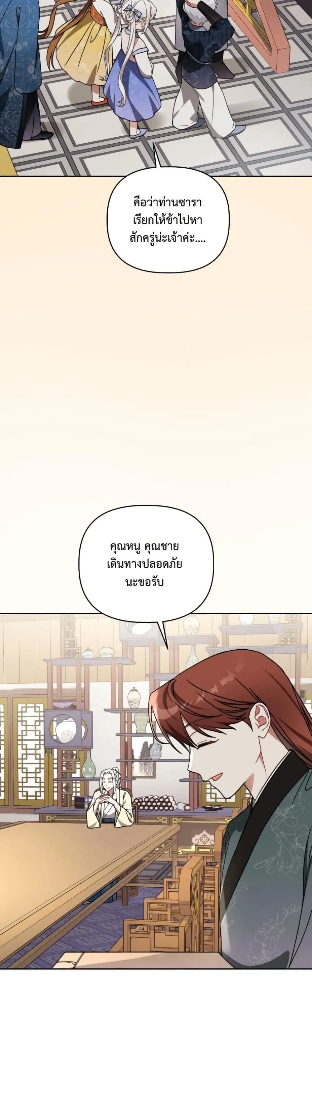 Manga-lc-com อ่านมังงะ อ่านการ์ตูน ออนไลน์ ฟรี The White Tiger Clan Little Fluff ตอนที่ 1 2 3 4 5 6 7 8 9 10 11 12 13 14 ฟรี ไม่มีโฆษณา Manga-lc - อ่าน มังงะ อ่าน การ์ตูน ออนไลน์ อ่านมังงะ ฟรี