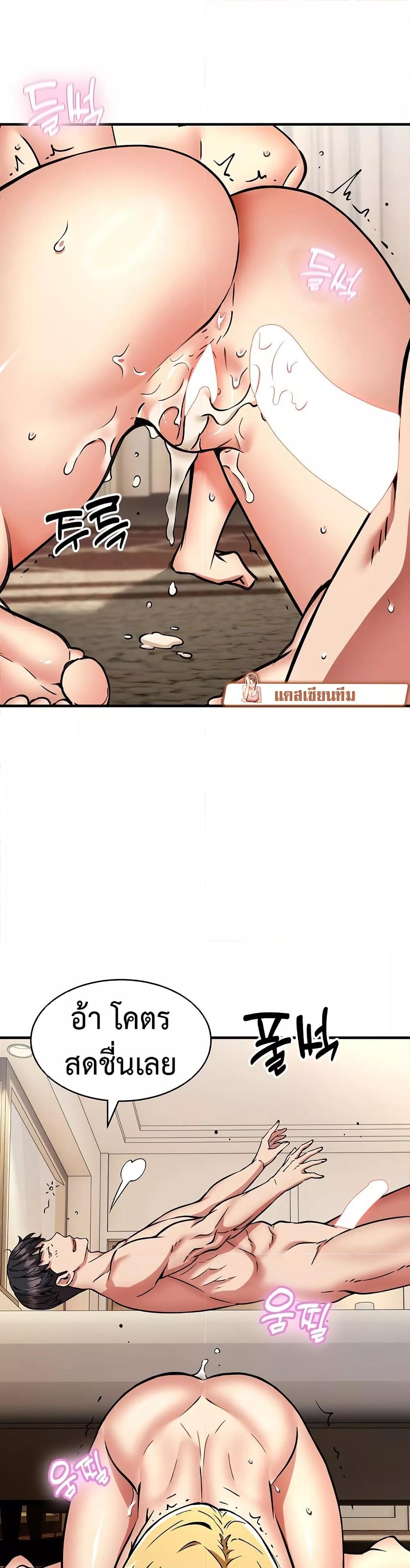 Doujin-Lc- อ่าน โดจิน มังฮวา เกาหลี ญี่ปุ่น จีน แปลไทย Driver in the New City ตอนที่ 1 2 3 4 5 6 7 8 9 10 11 12 13 14 ฟรี ไม่มีโฆษณา อ่าน โดจิน Manhwa เกาหลี ญี่ปุ่น จีน เรามีครบ คัดมาให้เน้นๆ โดจิน 18+ รับประกันความฟินโดย  Doujin Lc