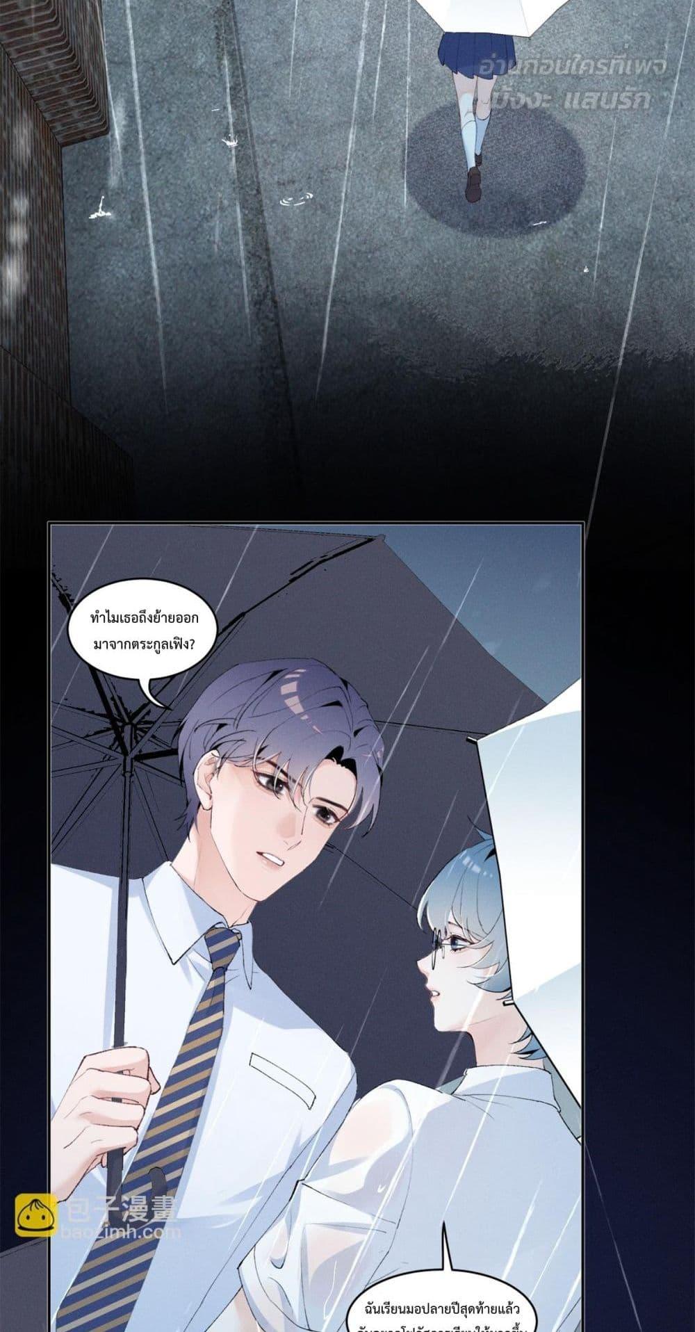 Manga-lc-com อ่านมังงะ อ่านการ์ตูน ออนไลน์ ฟรี BeneaththeLad ตอนที่ 1 2 3 4 5 6 7 8 9 10 11 12 13 14 ฟรี ไม่มีโฆษณา Manga-lc - อ่าน มังงะ อ่าน การ์ตูน ออนไลน์ อ่านมังงะ ฟรี