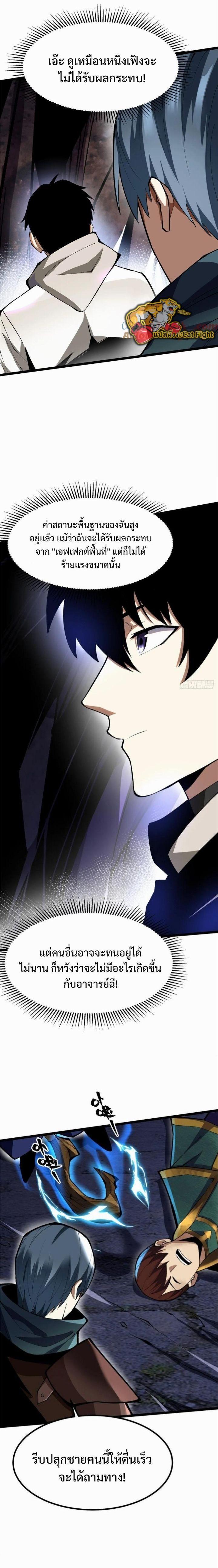 Manga-lc-com อ่านมังงะ อ่านการ์ตูน ออนไลน์ ฟรี I REALLY DON’T WANT TO LEARN FORBIDDEN SPELLS ตอนที่ 1 2 3 4 5 6 7 8 9 10 11 12 13 14 ฟรี ไม่มีโฆษณา Manga-lc - อ่าน มังงะ อ่าน การ์ตูน ออนไลน์ อ่านมังงะ ฟรี