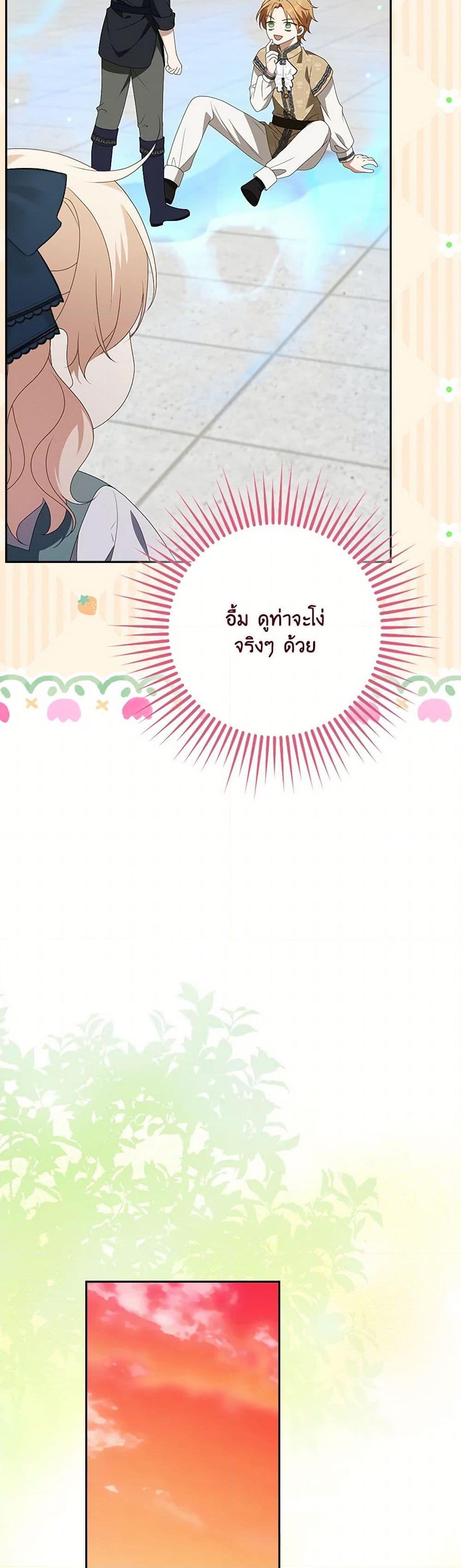 Manga-lc-com อ่านมังงะ อ่านการ์ตูน ออนไลน์ ฟรี The Gangster Baby of the Duke’s Family ตอนที่ 1 2 3 4 5 6 7 8 9 10 11 12 13 14 ฟรี ไม่มีโฆษณา Manga-lc - อ่าน มังงะ อ่าน การ์ตูน ออนไลน์ อ่านมังงะ ฟรี