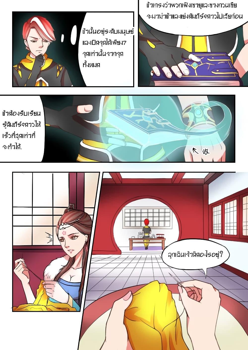 Manga-lc-com อ่านมังงะ อ่านการ์ตูน ออนไลน์ ฟรี Martial Master ตอนที่ 1 2 3 4 5 6 7 8 9 10 11 12 13 14 ฟรี ไม่มีโฆษณา Manga-lc - อ่าน มังงะ อ่าน การ์ตูน ออนไลน์ อ่านมังงะ ฟรี