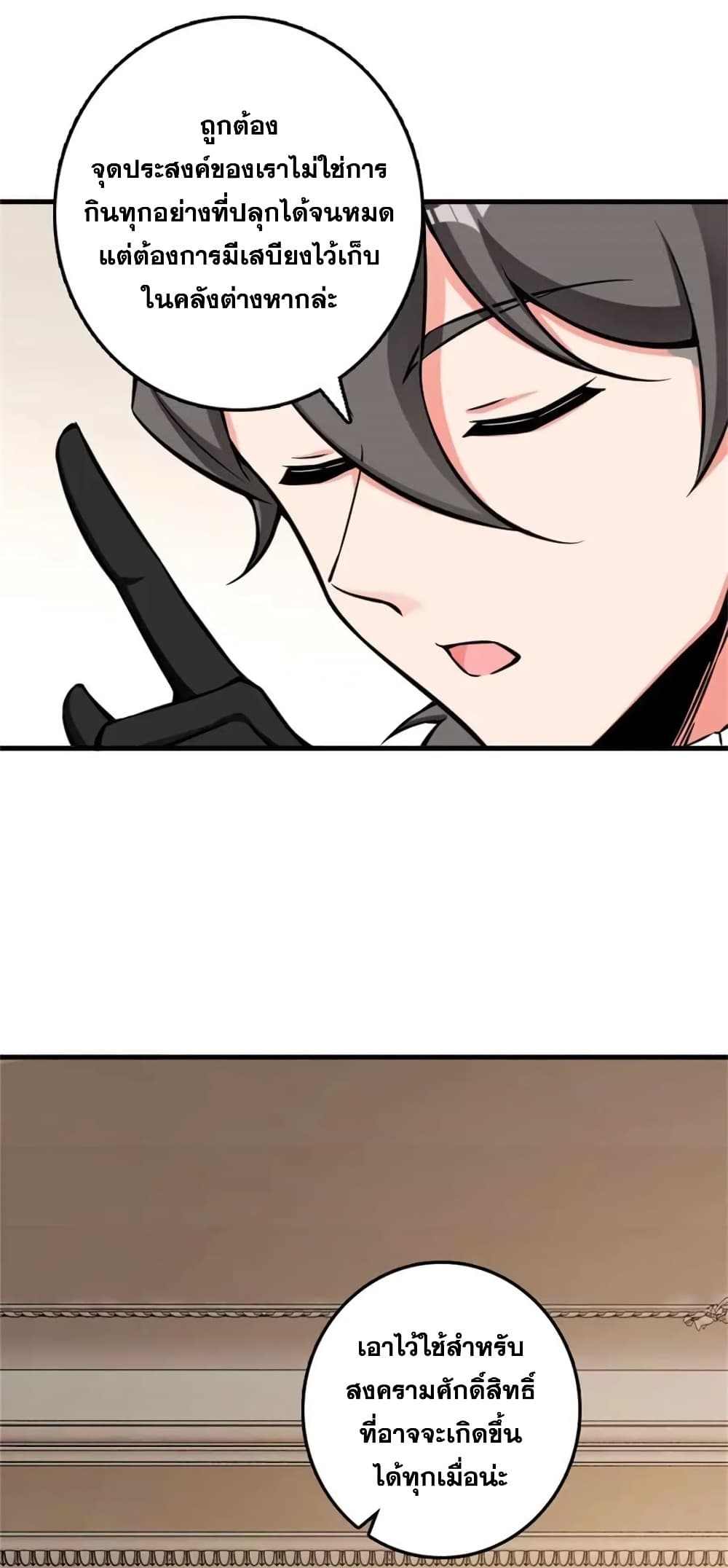 Manga-lc-com อ่านมังงะ อ่านการ์ตูน ออนไลน์ ฟรี Release That Witch ตอนที่ 1 2 3 4 5 6 7 8 9 10 11 12 13 14 ฟรี ไม่มีโฆษณา Manga-lc - อ่าน มังงะ อ่าน การ์ตูน ออนไลน์ อ่านมังงะ ฟรี