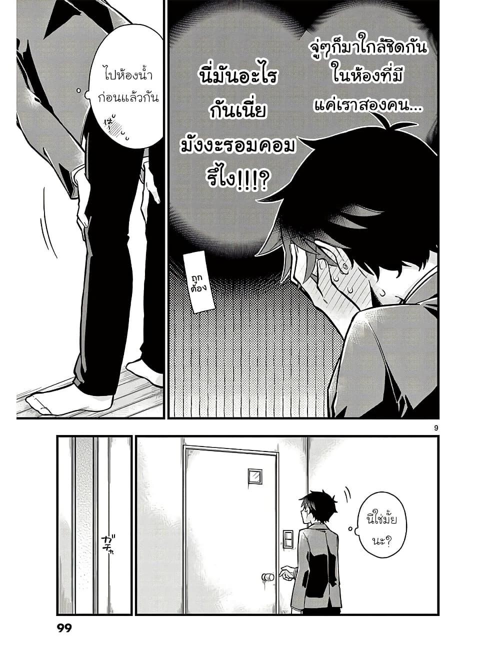 Manga-lc-com อ่านมังงะ อ่านการ์ตูน ออนไลน์ ฟรี Chotto Dake Nuke Chau Hiiragi-san ตอนที่ 1 2 3 4 5 6 7 8 9 10 11 12 13 14 ฟรี ไม่มีโฆษณา Manga-lc - อ่าน มังงะ อ่าน การ์ตูน ออนไลน์ อ่านมังงะ ฟรี