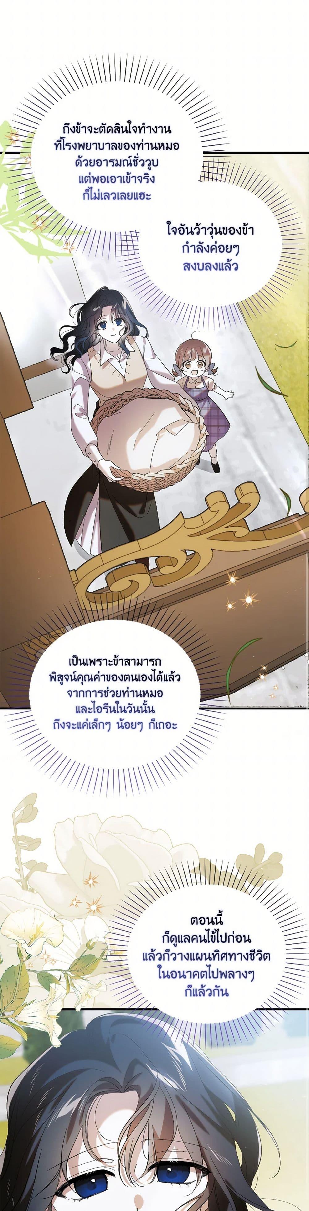 Manga-lc-com อ่านมังงะ อ่านการ์ตูน ออนไลน์ ฟรี A Way to Protect the Lovable You ตอนที่ 1 2 3 4 5 6 7 8 9 10 11 12 13 14 ฟรี ไม่มีโฆษณา Manga-lc - อ่าน มังงะ อ่าน การ์ตูน ออนไลน์ อ่านมังงะ ฟรี