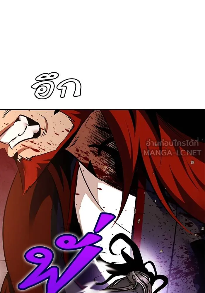 Return to Player ตอนที่ 141 รูปที่ 77