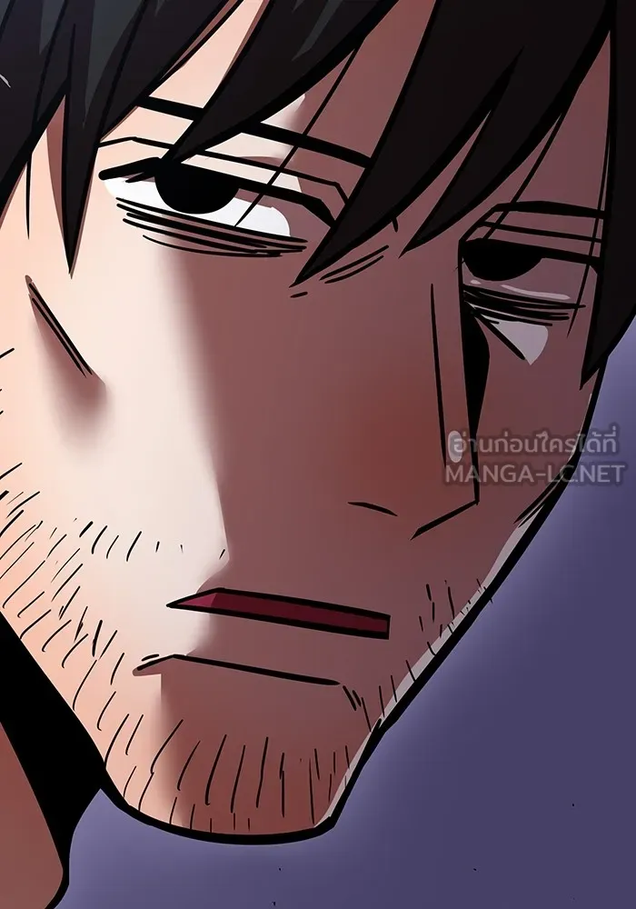 เพลเยอร์เลือดเทวะ ตอนที่ 60 ผู้ที่อาศัยอยู่ในกรง รูปที่ 189