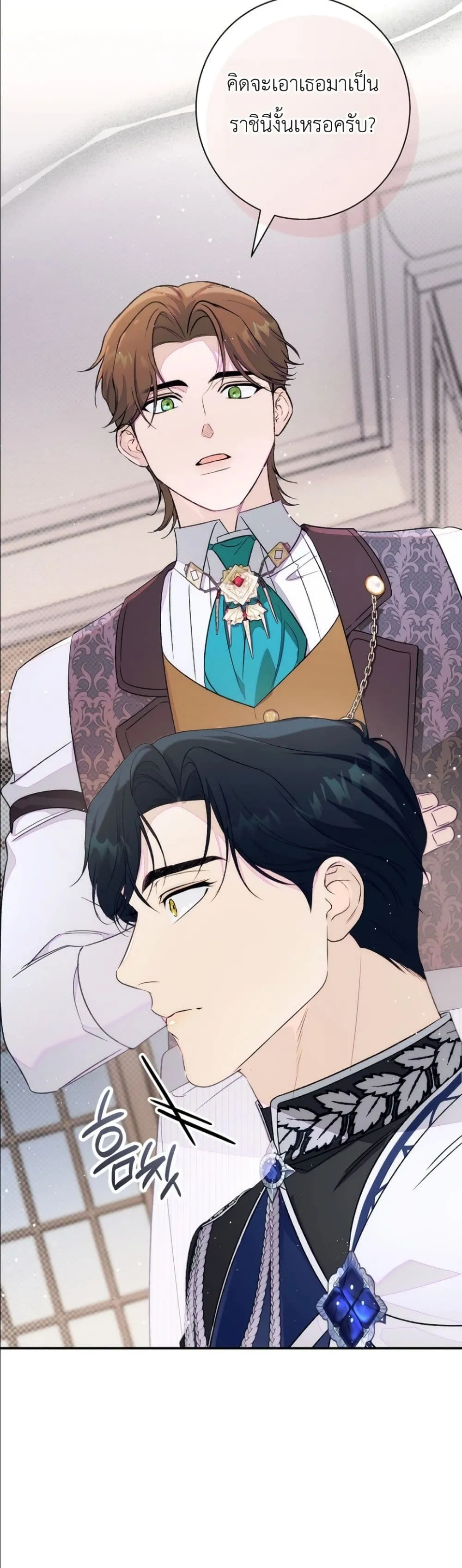 Manga-lc-com อ่านมังงะ อ่านการ์ตูน ออนไลน์ ฟรี Dating the Emperor in Secret, but I Don’t Know About It ตอนที่ 1 2 3 4 5 6 7 8 9 10 11 12 13 14 ฟรี ไม่มีโฆษณา Manga-lc - อ่าน มังงะ อ่าน การ์ตูน ออนไลน์ อ่านมังงะ ฟรี