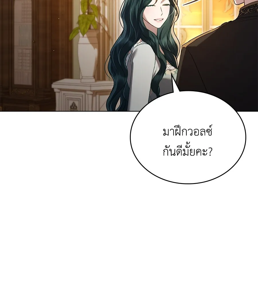 เล่ห์รักชนชั้นสูง ตอนที่ 35 รูปที่ 112