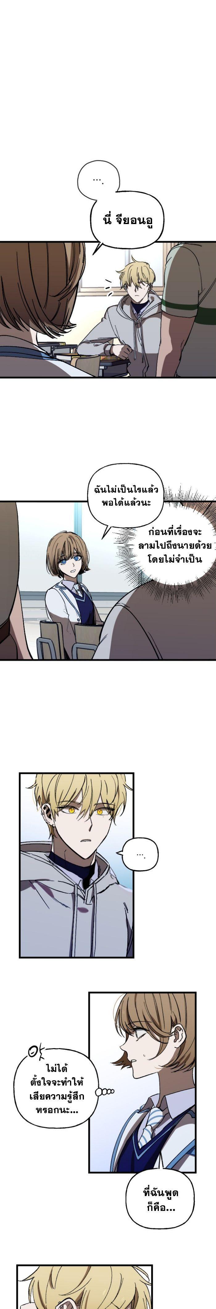 Manga-lc-com อ่านมังงะ อ่านการ์ตูน ออนไลน์ ฟรี Night of Shadows ตอนที่ 1 2 3 4 5 6 7 8 9 10 11 12 13 14 ฟรี ไม่มีโฆษณา Manga-lc - อ่าน มังงะ อ่าน การ์ตูน ออนไลน์ อ่านมังงะ ฟรี