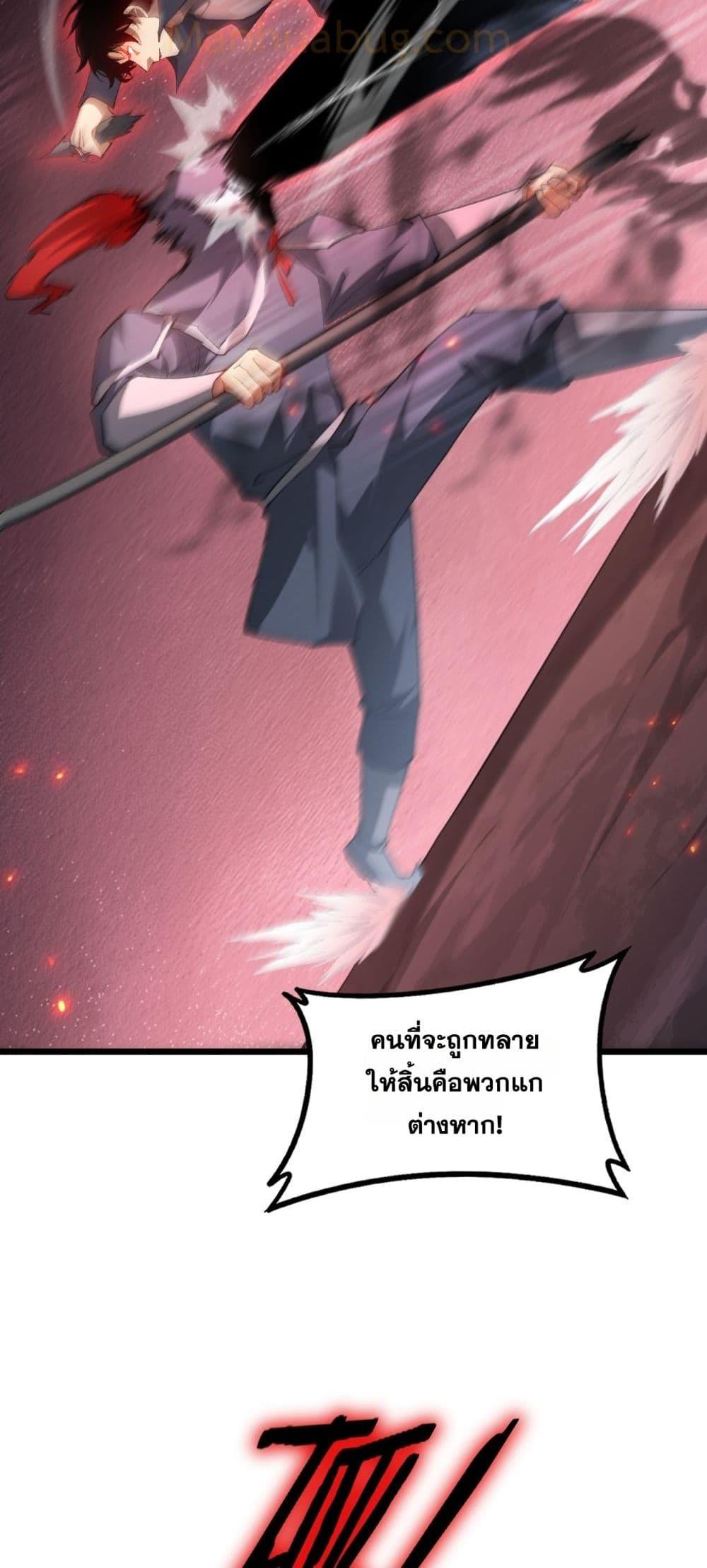 Manga-lc-com อ่านมังงะ อ่านการ์ตูน ออนไลน์ ฟรี SupremeZergLo ตอนที่ 1 2 3 4 5 6 7 8 9 10 11 12 13 14 ฟรี ไม่มีโฆษณา Manga-lc - อ่าน มังงะ อ่าน การ์ตูน ออนไลน์ อ่านมังงะ ฟรี