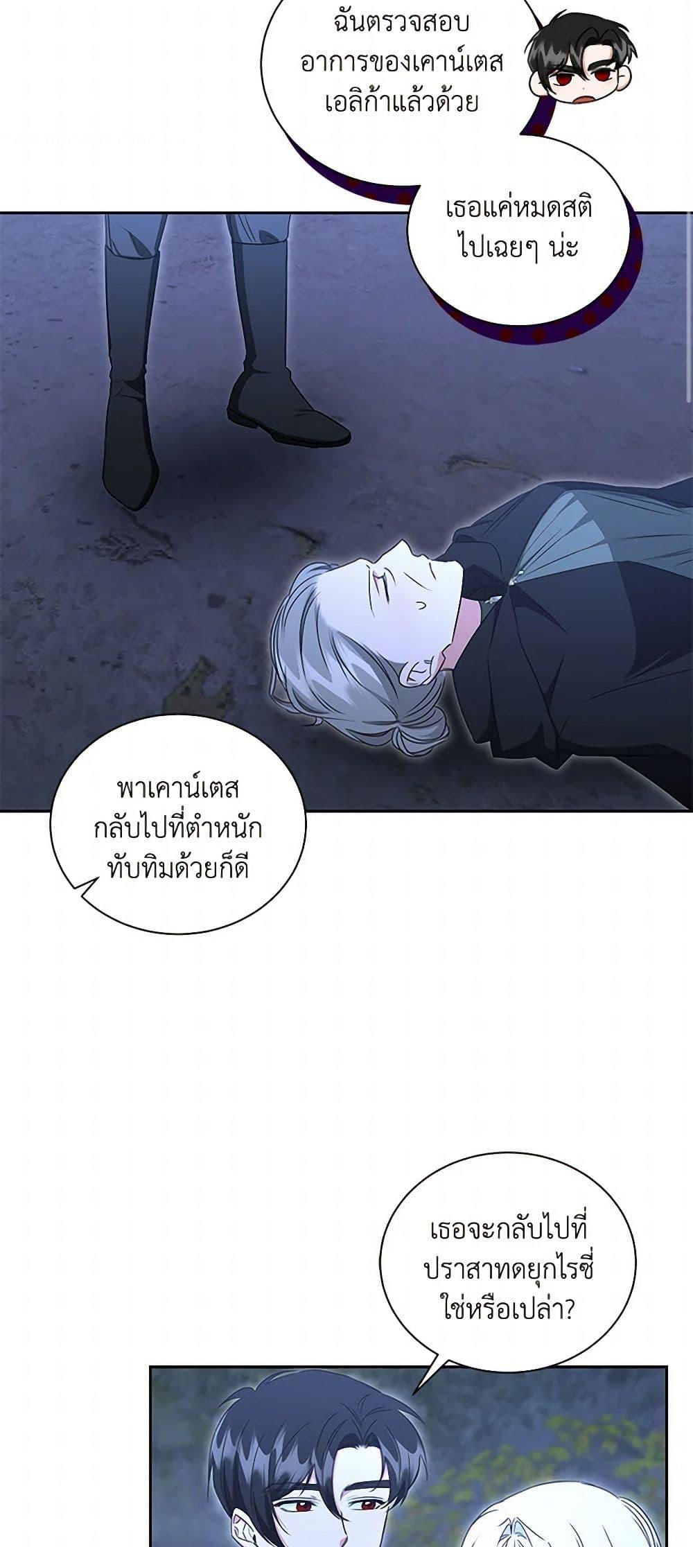 Manga-lc-com อ่านมังงะ อ่านการ์ตูน ออนไลน์ ฟรี I’ll Change My Fate To Be Executed ตอนที่ 1 2 3 4 5 6 7 8 9 10 11 12 13 14 ฟรี ไม่มีโฆษณา Manga-lc - อ่าน มังงะ อ่าน การ์ตูน ออนไลน์ อ่านมังงะ ฟรี