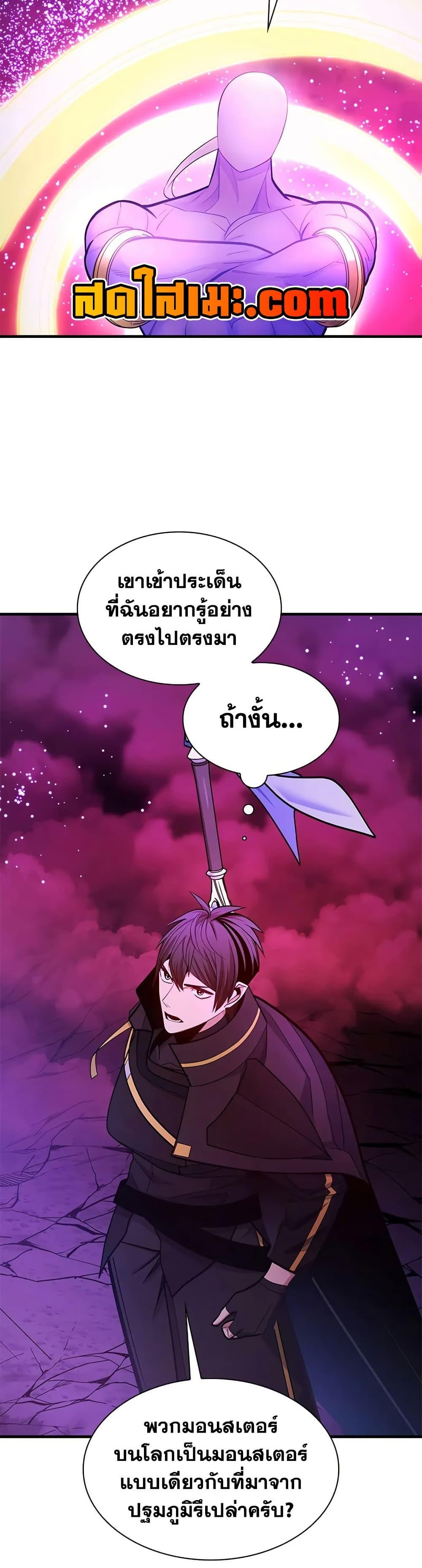 Manga-lc-com อ่านมังงะ อ่านการ์ตูน ออนไลน์ ฟรี The Tutorial is Too Hard ตอนที่ 1 2 3 4 5 6 7 8 9 10 11 12 13 14 ฟรี ไม่มีโฆษณา Manga-lc - อ่าน มังงะ อ่าน การ์ตูน ออนไลน์ อ่านมังงะ ฟรี