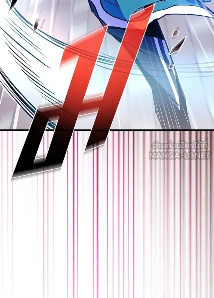 Villain to kill ตอนที่ 186 รูปที่ 86