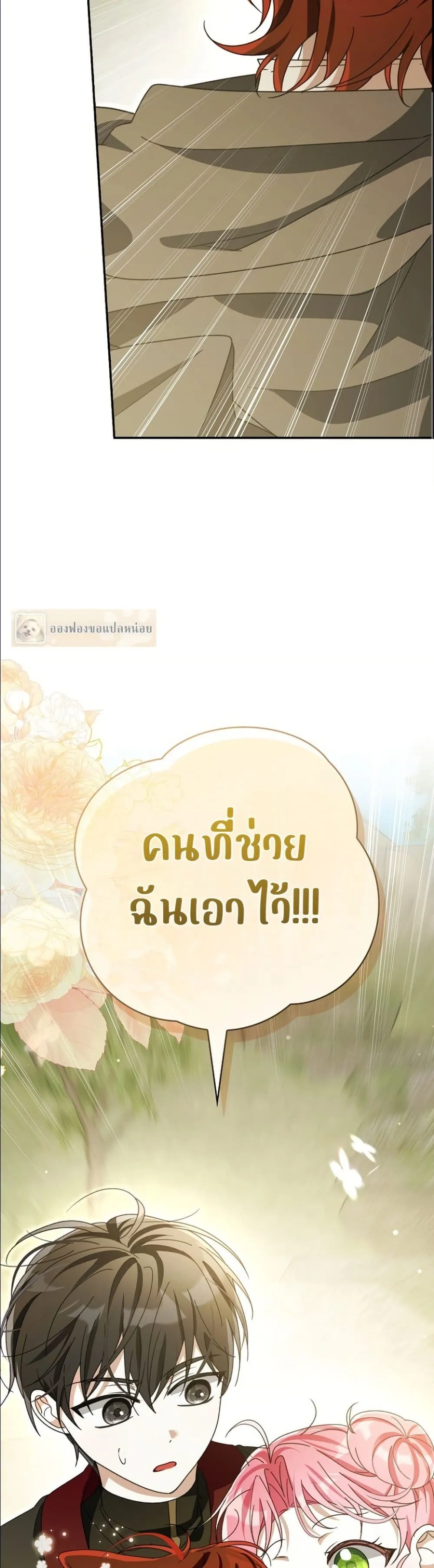 Manga-lc-com อ่านมังงะ อ่านการ์ตูน ออนไลน์ ฟรี I Will Save My Dad ตอนที่ 1 2 3 4 5 6 7 8 9 10 11 12 13 14 ฟรี ไม่มีโฆษณา Manga-lc - อ่าน มังงะ อ่าน การ์ตูน ออนไลน์ อ่านมังงะ ฟรี
