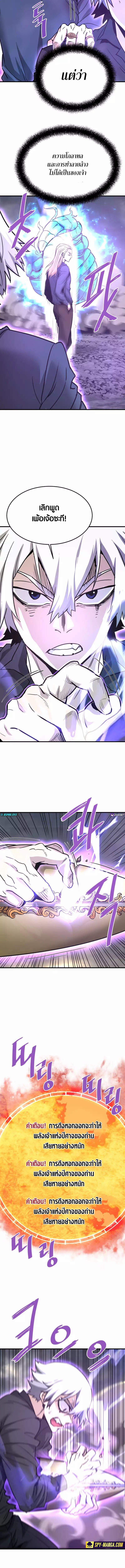 Manga-lc-com อ่านมังงะ อ่านการ์ตูน ออนไลน์ ฟรี Han Dae Sung That Returned From Hell ตอนที่ 1 2 3 4 5 6 7 8 9 10 11 12 13 14 ฟรี ไม่มีโฆษณา Manga-lc - อ่าน มังงะ อ่าน การ์ตูน ออนไลน์ อ่านมังงะ ฟรี