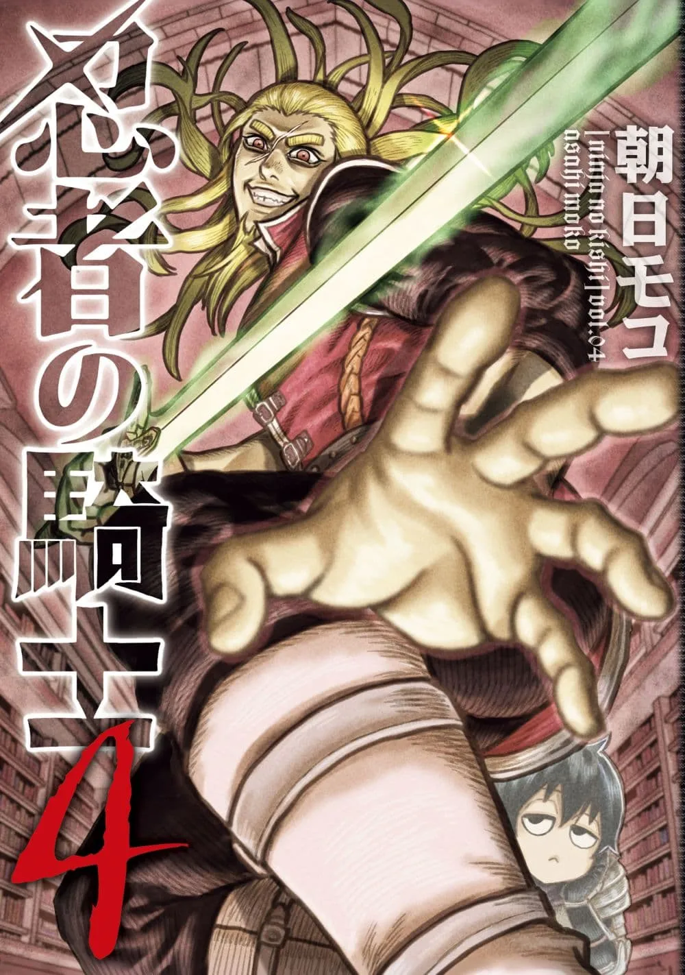 Manga-lc-com อ่านมังงะ อ่านการ์ตูน ออนไลน์ ฟรี Ninja no Kishi ตอนที่ 1 2 3 4 5 6 7 8 9 10 11 12 13 14 ฟรี ไม่มีโฆษณา Manga-lc - อ่าน มังงะ อ่าน การ์ตูน ออนไลน์ อ่านมังงะ ฟรี