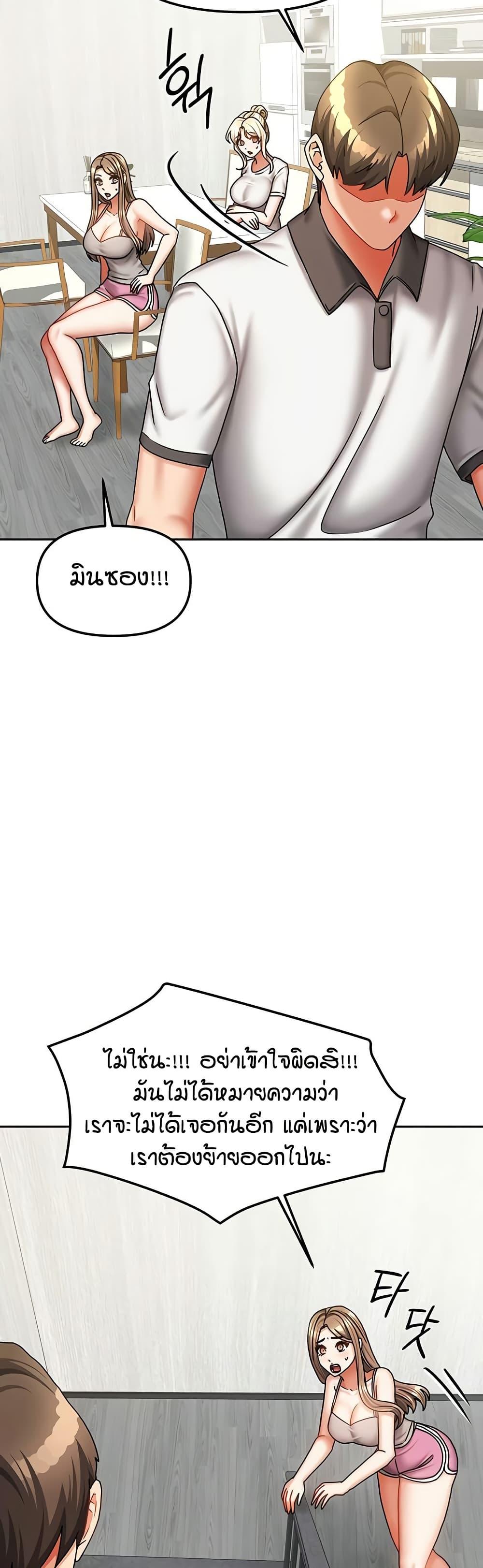 Doujin-Lc- อ่าน โดจิน มังฮวา เกาหลี ญี่ปุ่น จีน แปลไทย Living in Two ตอนที่ 1 2 3 4 5 6 7 8 9 10 11 12 13 14 ฟรี ไม่มีโฆษณา อ่าน โดจิน Manhwa เกาหลี ญี่ปุ่น จีน เรามีครบ คัดมาให้เน้นๆ โดจิน 18+ รับประกันความฟินโดย  Doujin Lc