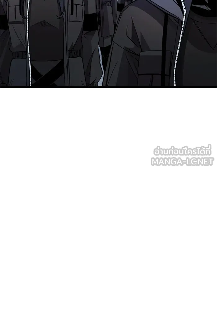 พลิกชะตาคว้าไอเทมระดับเทพ ตอนที่ 29 แคมป์ปิ้ง (5) รูปที่ 123