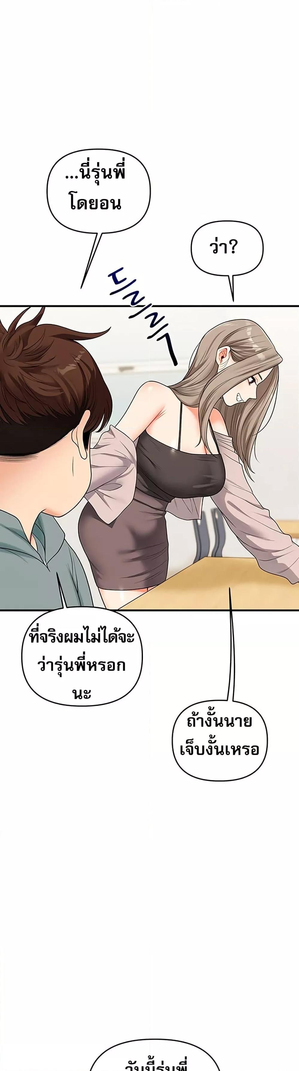 Doujin-Lc- อ่าน โดจิน มังฮวา เกาหลี ญี่ปุ่น จีน แปลไทย Relationship Reversal ตอนที่ 1 2 3 4 5 6 7 8 9 10 11 12 13 14 ฟรี ไม่มีโฆษณา อ่าน โดจิน Manhwa เกาหลี ญี่ปุ่น จีน เรามีครบ คัดมาให้เน้นๆ โดจิน 18+ รับประกันความฟินโดย  Doujin Lc