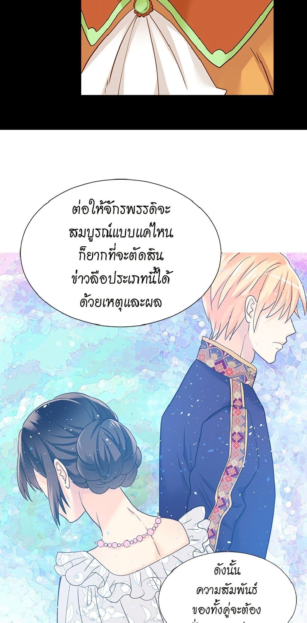 Manga-lc-com อ่านมังงะ อ่านการ์ตูน ออนไลน์ ฟรี Isekai Empress ตอนที่ 1 2 3 4 5 6 7 8 9 10 11 12 13 14 ฟรี ไม่มีโฆษณา Manga-lc - อ่าน มังงะ อ่าน การ์ตูน ออนไลน์ อ่านมังงะ ฟรี