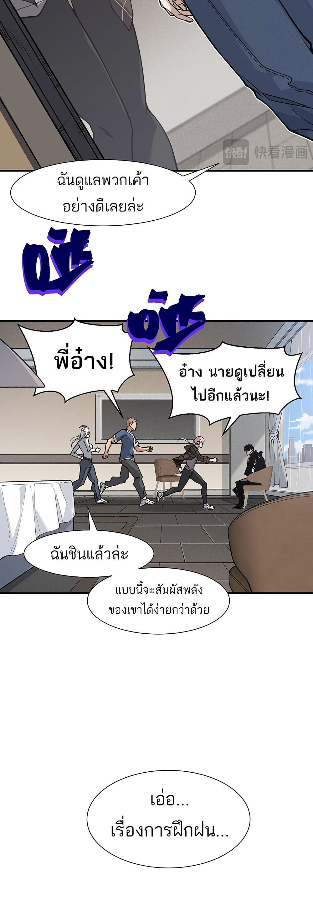 Manga-lc-com อ่านมังงะ อ่านการ์ตูน ออนไลน์ ฟรี Demonic Evolution ตอนที่ 1 2 3 4 5 6 7 8 9 10 11 12 13 14 ฟรี ไม่มีโฆษณา Manga-lc - อ่าน มังงะ อ่าน การ์ตูน ออนไลน์ อ่านมังงะ ฟรี