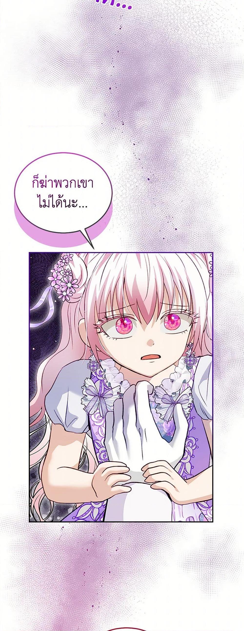 Manga-lc-com อ่านมังงะ อ่านการ์ตูน ออนไลน์ ฟรี I Was Reincarnated as a Baby Fox God ตอนที่ 1 2 3 4 5 6 7 8 9 10 11 12 13 14 ฟรี ไม่มีโฆษณา Manga-lc - อ่าน มังงะ อ่าน การ์ตูน ออนไลน์ อ่านมังงะ ฟรี