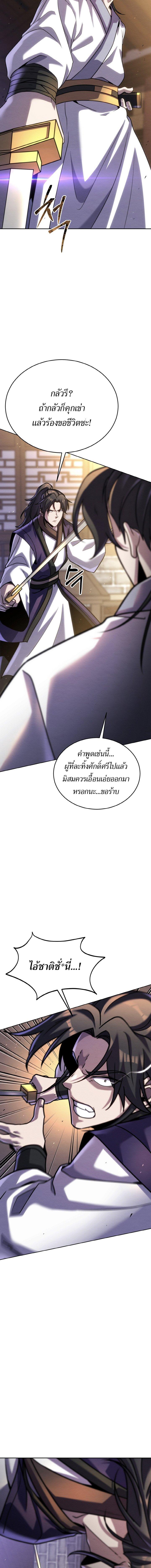 Manga-lc-com อ่านมังงะ อ่านการ์ตูน ออนไลน์ ฟรี The Youngest Disciple of the Murim Alliance Leader ตอนที่ 1 2 3 4 5 6 7 8 9 10 11 12 13 14 ฟรี ไม่มีโฆษณา Manga-lc - อ่าน มังงะ อ่าน การ์ตูน ออนไลน์ อ่านมังงะ ฟรี