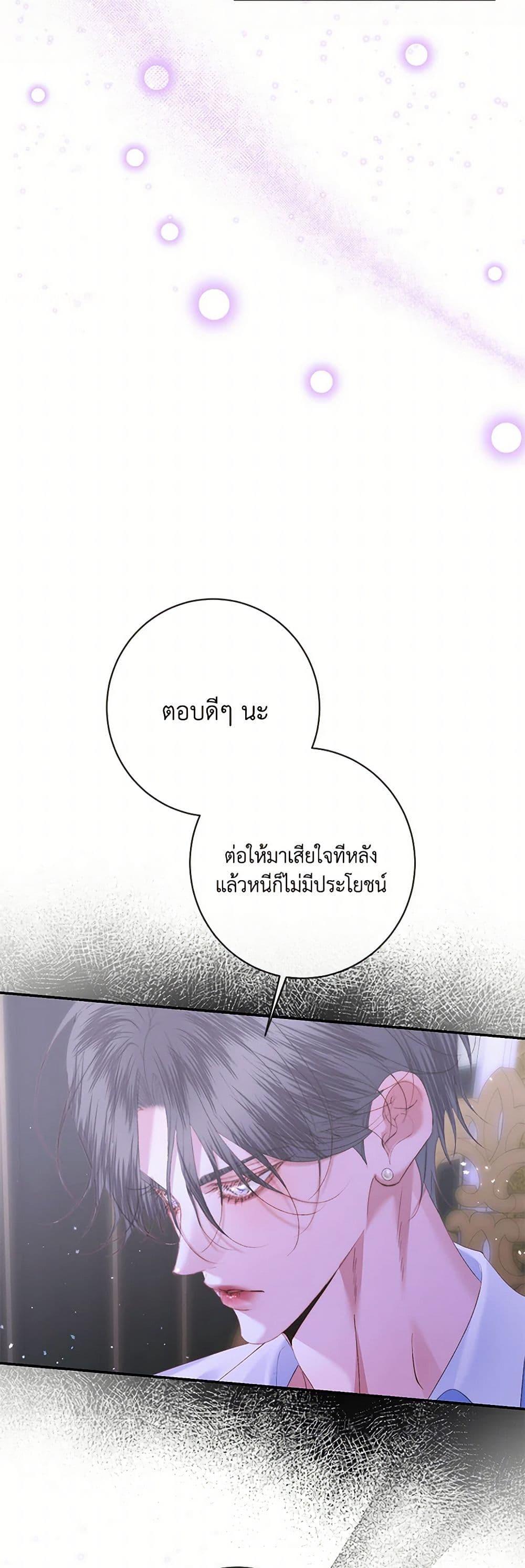 Manga-lc-com อ่านมังงะ อ่านการ์ตูน ออนไลน์ ฟรี Becoming The Villain’s Family ตอนที่ 1 2 3 4 5 6 7 8 9 10 11 12 13 14 ฟรี ไม่มีโฆษณา Manga-lc - อ่าน มังงะ อ่าน การ์ตูน ออนไลน์ อ่านมังงะ ฟรี