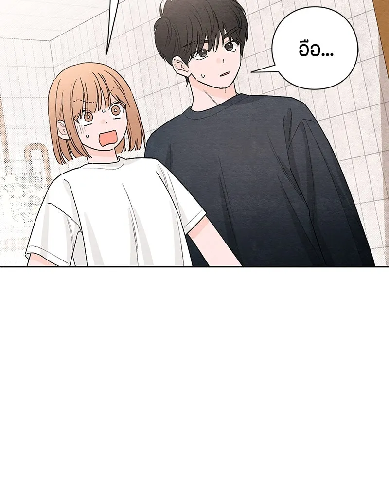 เป็นวัยรุ่นมันเหนื่อย ตอนที่ 19 รูปที่ 25