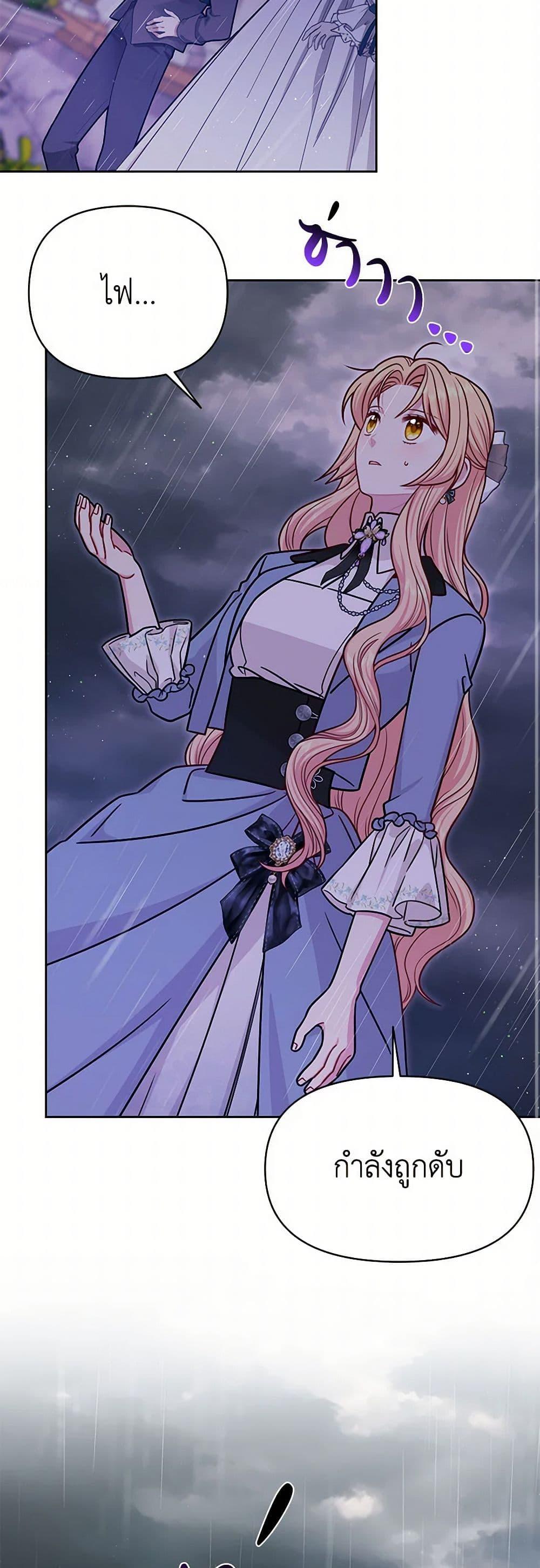 Manga-lc-com อ่านมังงะ อ่านการ์ตูน ออนไลน์ ฟรี My BFF is a Tyrant in Training ตอนที่ 1 2 3 4 5 6 7 8 9 10 11 12 13 14 ฟรี ไม่มีโฆษณา Manga-lc - อ่าน มังงะ อ่าน การ์ตูน ออนไลน์ อ่านมังงะ ฟรี