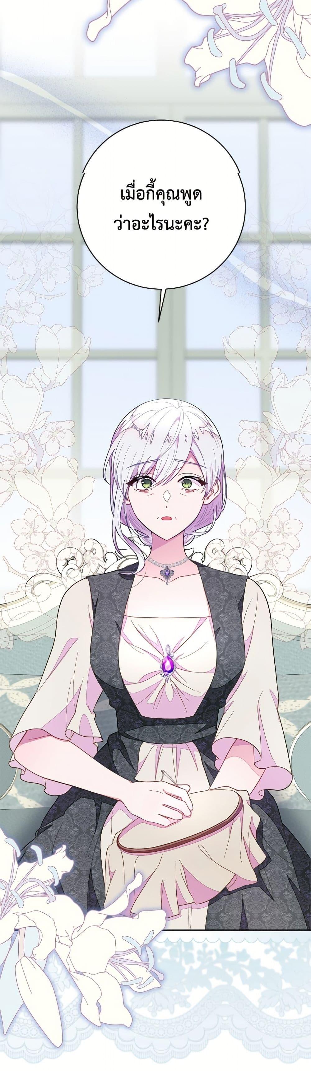 Manga-lc-com อ่านมังงะ อ่านการ์ตูน ออนไลน์ ฟรี The Bad Ending Of The Otome Game ตอนที่ 1 2 3 4 5 6 7 8 9 10 11 12 13 14 ฟรี ไม่มีโฆษณา Manga-lc - อ่าน มังงะ อ่าน การ์ตูน ออนไลน์ อ่านมังงะ ฟรี