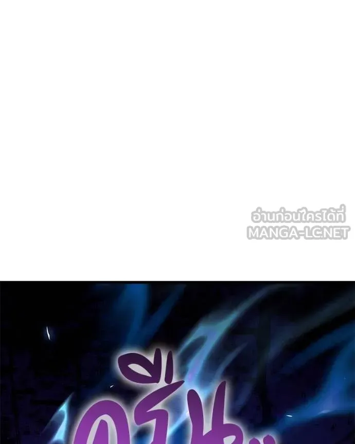 โทษที พื้นที่นี้ ตอนที่ 14 รูปที่ 102