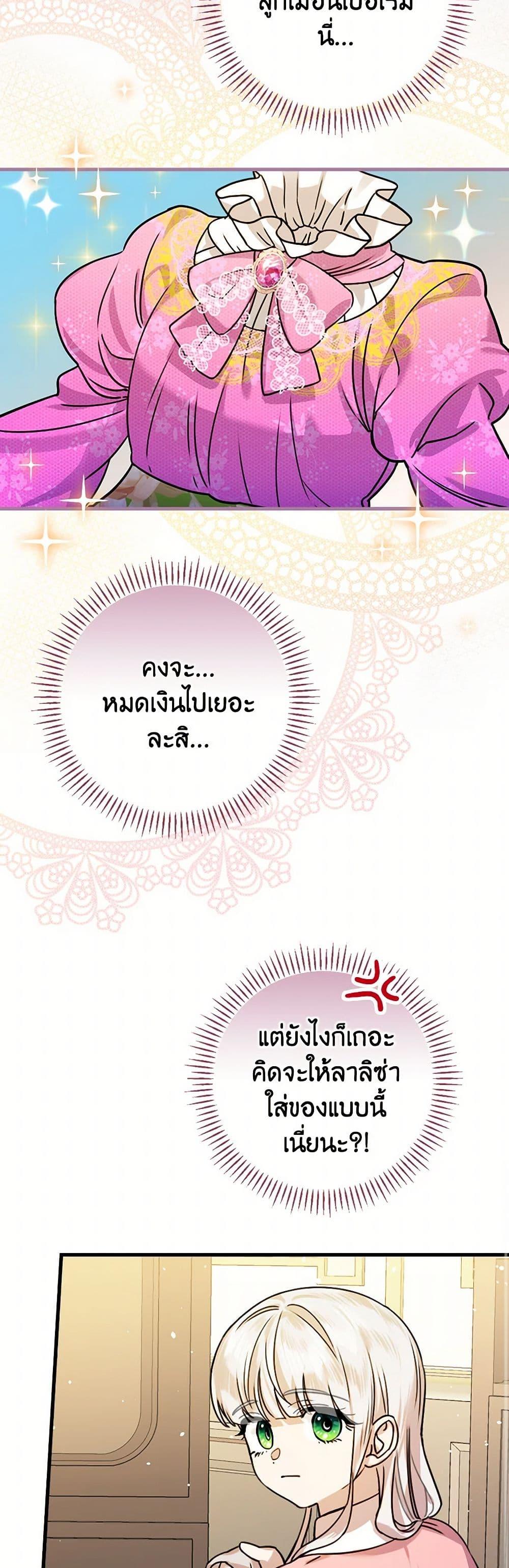 Manga-lc-com อ่านมังงะ อ่านการ์ตูน ออนไลน์ ฟรี The Perfect Plan for a Fairy-Tale Ending ตอนที่ 1 2 3 4 5 6 7 8 9 10 11 12 13 14 ฟรี ไม่มีโฆษณา Manga-lc - อ่าน มังงะ อ่าน การ์ตูน ออนไลน์ อ่านมังงะ ฟรี