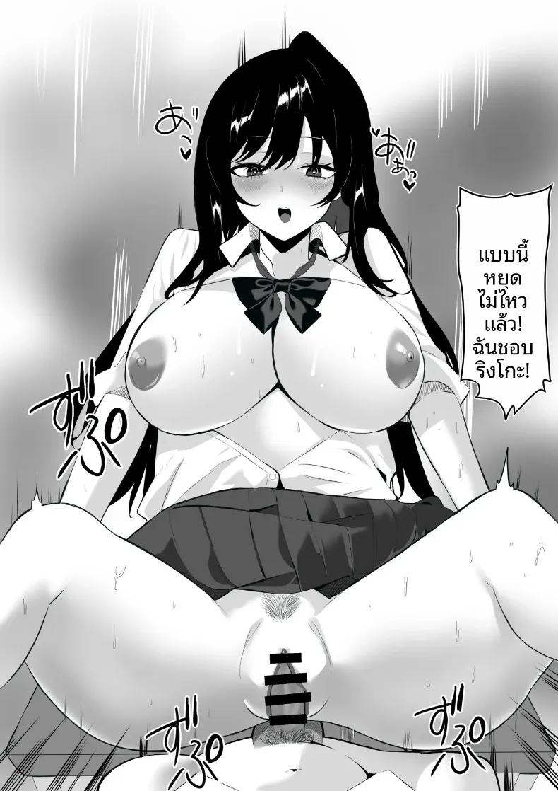 Doujin-Lc- อ่าน โดจิน มังฮวา เกาหลี ญี่ปุ่น จีน แปลไทย โรงเรียนสะกดจิต (Maetatsu) ตอนที่ 1 2 3 4 5 6 7 8 9 10 11 12 13 14 ฟรี ไม่มีโฆษณา อ่าน โดจิน Manhwa เกาหลี ญี่ปุ่น จีน เรามีครบ คัดมาให้เน้นๆ โดจิน 18+ รับประกันความฟินโดย  Doujin Lc