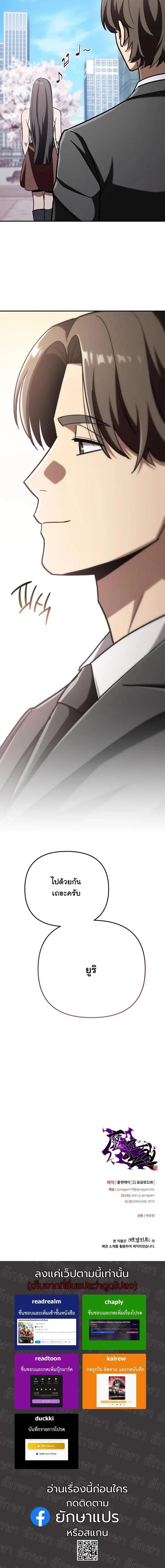 Manga-lc-com อ่านมังงะ อ่านการ์ตูน ออนไลน์ ฟรี Heavenly Demon Goes to High School ตอนที่ 1 2 3 4 5 6 7 8 9 10 11 12 13 14 ฟรี ไม่มีโฆษณา Manga-lc - อ่าน มังงะ อ่าน การ์ตูน ออนไลน์ อ่านมังงะ ฟรี