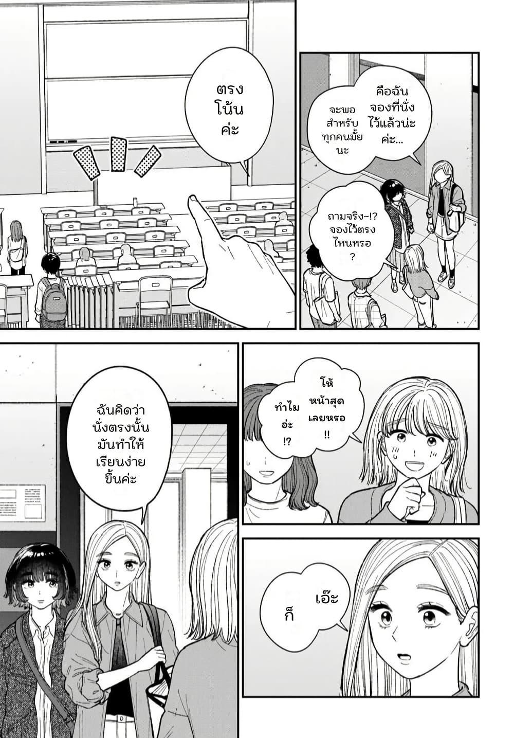 Manga-lc-com อ่านมังงะ อ่านการ์ตูน ออนไลน์ ฟรี Isso, Koi dattara yokatta no ni ตอนที่ 1 2 3 4 5 6 7 8 9 10 11 12 13 14 ฟรี ไม่มีโฆษณา Manga-lc - อ่าน มังงะ อ่าน การ์ตูน ออนไลน์ อ่านมังงะ ฟรี