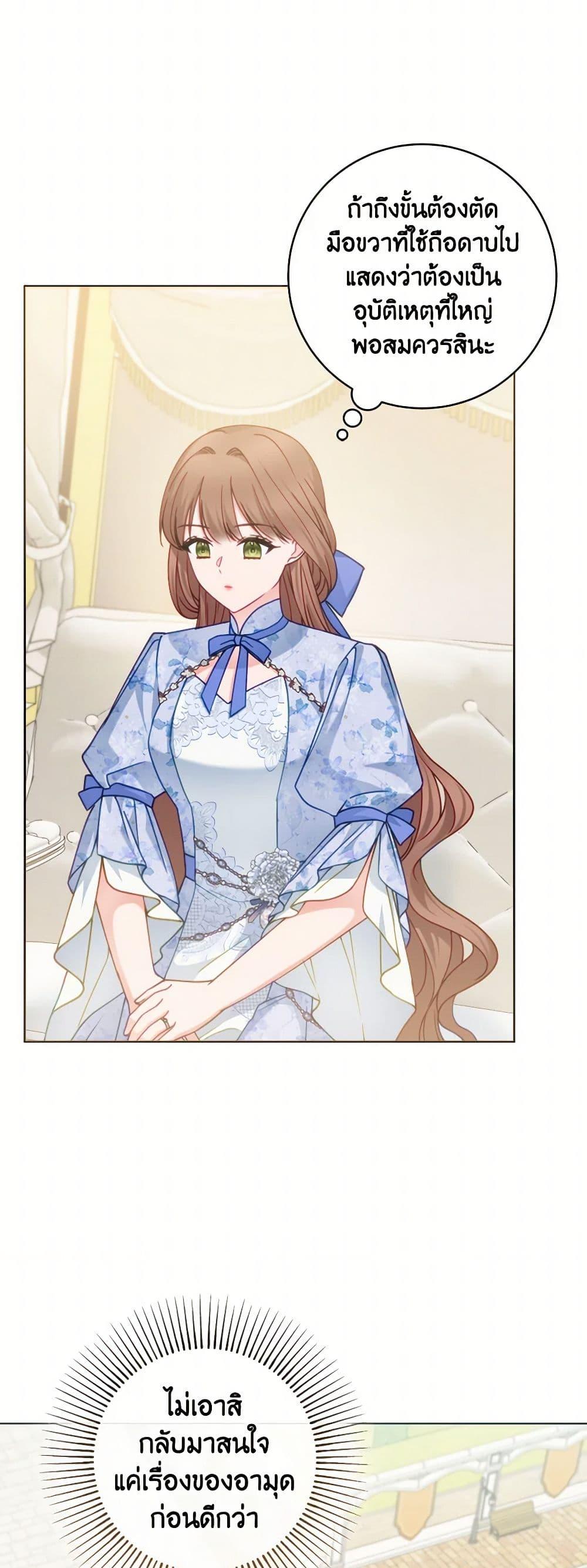 Manga-lc-com อ่านมังงะ อ่านการ์ตูน ออนไลน์ ฟรี Contractual Marriage to a Surly Duke ตอนที่ 1 2 3 4 5 6 7 8 9 10 11 12 13 14 ฟรี ไม่มีโฆษณา Manga-lc - อ่าน มังงะ อ่าน การ์ตูน ออนไลน์ อ่านมังงะ ฟรี