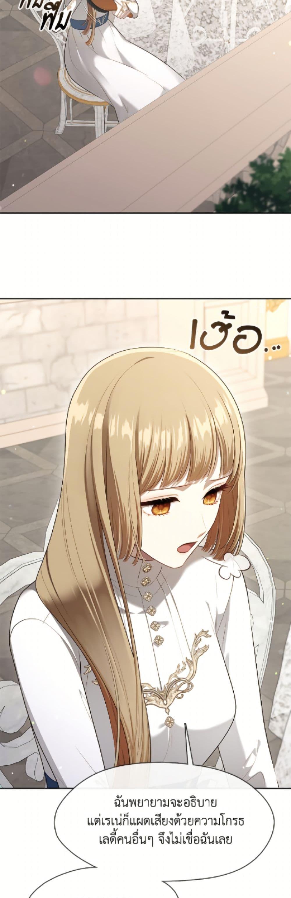 Manga-lc-com อ่านมังงะ อ่านการ์ตูน ออนไลน์ ฟรี The S-Class Hunter Doesn’t Want to Be a Villainous Princess ตอนที่ 1 2 3 4 5 6 7 8 9 10 11 12 13 14 ฟรี ไม่มีโฆษณา Manga-lc - อ่าน มังงะ อ่าน การ์ตูน ออนไลน์ อ่านมังงะ ฟรี