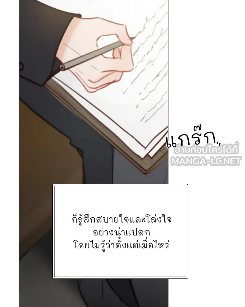 เซเรน่า ตอนที่ 98 รูปที่ 87