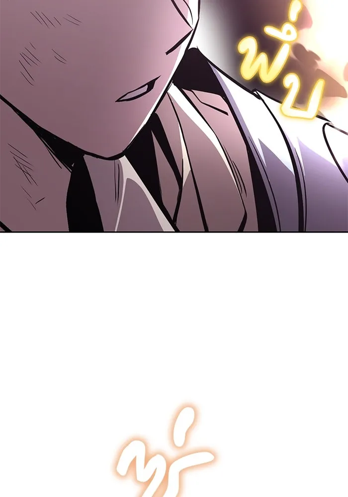 ชีวิตพลิกผันของลอร์ดผู้เกียจคร้าน ตอนที่ 95 ดาบแห่งจิตใจ รูปที่ 113