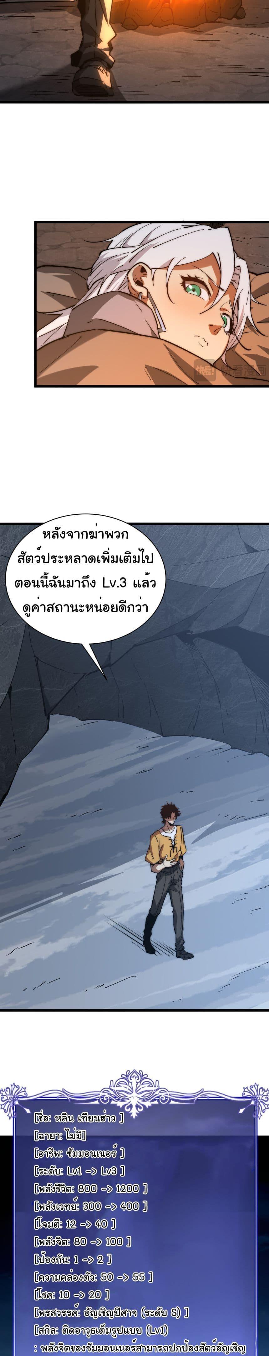 Manga-lc-com อ่านมังงะ อ่านการ์ตูน ออนไลน์ ฟรี Summon the devil, I am the abyss ตอนที่ 1 2 3 4 5 6 7 8 9 10 11 12 13 14 ฟรี ไม่มีโฆษณา Manga-lc - อ่าน มังงะ อ่าน การ์ตูน ออนไลน์ อ่านมังงะ ฟรี