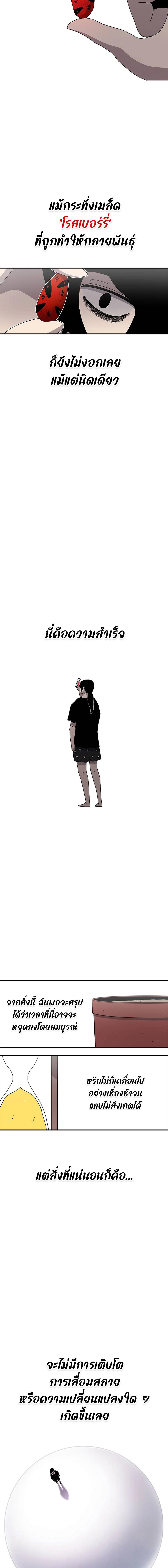 Manga-lc-com อ่านมังงะ อ่านการ์ตูน ออนไลน์ ฟรี The House Without Time ตอนที่ 1 2 3 4 5 6 7 8 9 10 11 12 13 14 ฟรี ไม่มีโฆษณา Manga-lc - อ่าน มังงะ อ่าน การ์ตูน ออนไลน์ อ่านมังงะ ฟรี