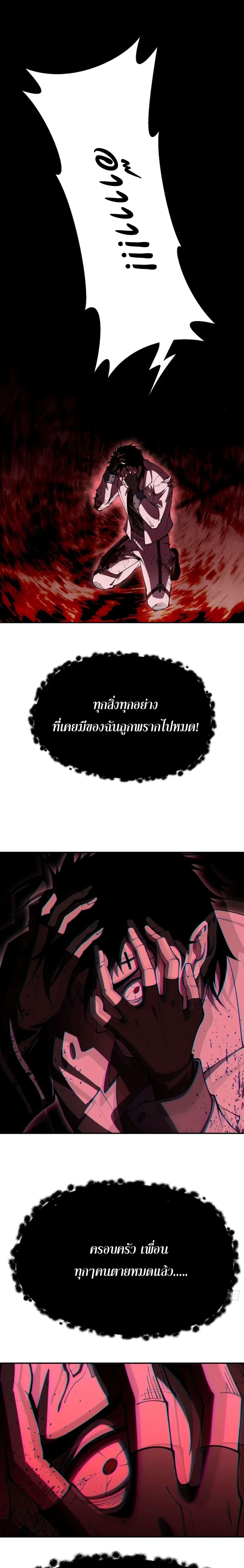 Manga-lc-com อ่านมังงะ อ่านการ์ตูน ออนไลน์ ฟรี Radiance of Tribulation The Old Man Leads the Way ตอนที่ 1 2 3 4 5 6 7 8 9 10 11 12 13 14 ฟรี ไม่มีโฆษณา Manga-lc - อ่าน มังงะ อ่าน การ์ตูน ออนไลน์ อ่านมังงะ ฟรี