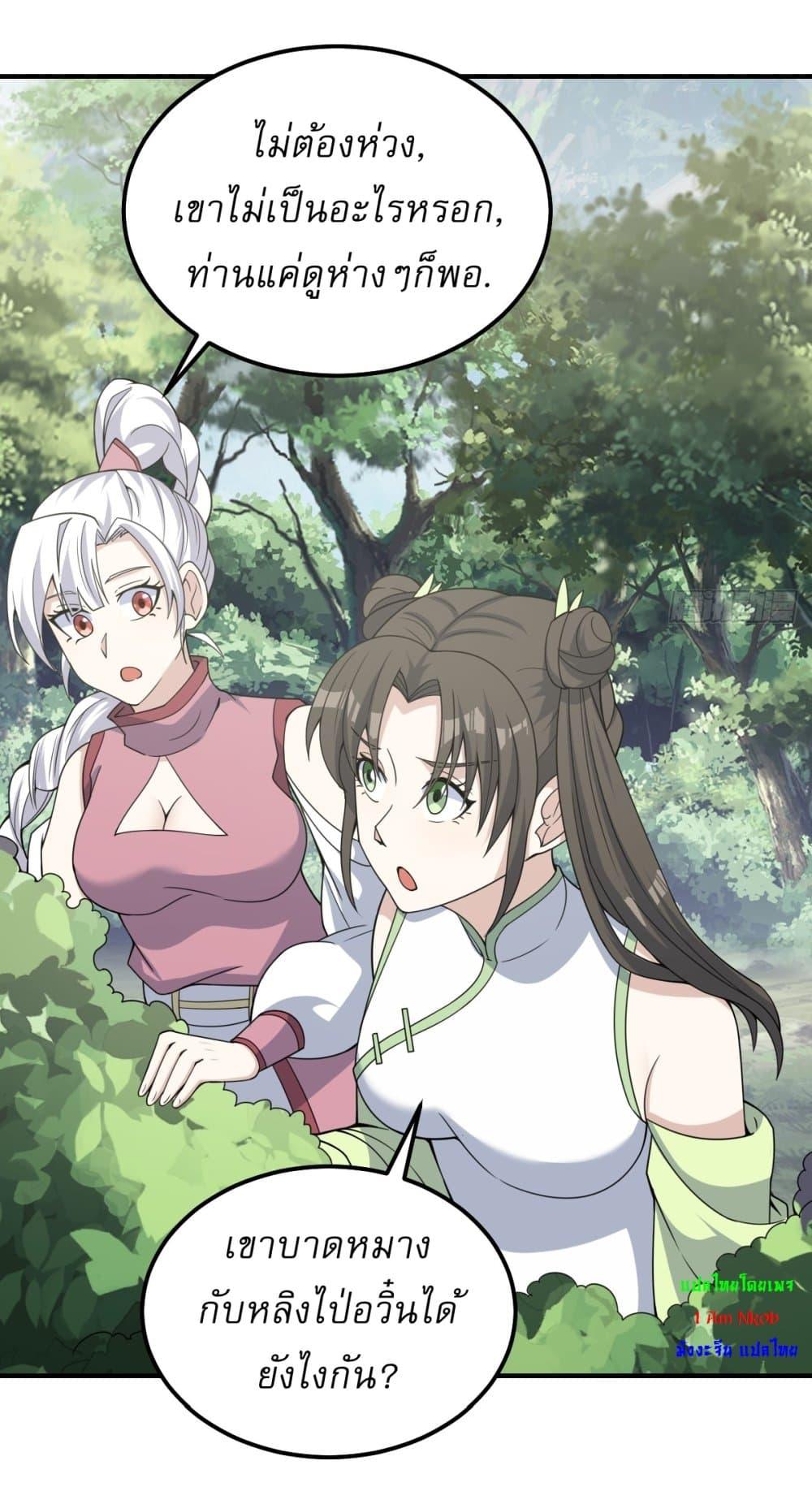 Manga-lc-com อ่านมังงะ อ่านการ์ตูน ออนไลน์ ฟรี Invincible After a Hundred Years of Seclusion ตอนที่ 1 2 3 4 5 6 7 8 9 10 11 12 13 14 ฟรี ไม่มีโฆษณา Manga-lc - อ่าน มังงะ อ่าน การ์ตูน ออนไลน์ อ่านมังงะ ฟรี