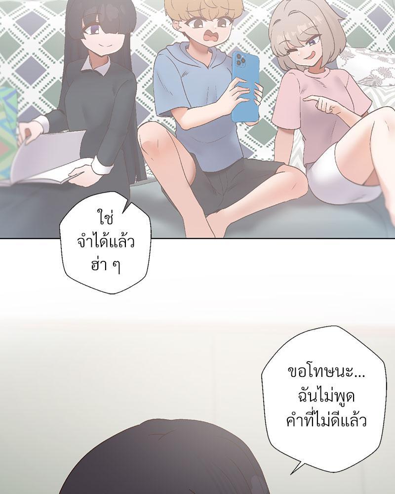 Doujin-Lc- อ่าน โดจิน มังฮวา เกาหลี ญี่ปุ่น จีน แปลไทย Family with Benefits ตอนที่ 1 2 3 4 5 6 7 8 9 10 11 12 13 14 ฟรี ไม่มีโฆษณา อ่าน โดจิน Manhwa เกาหลี ญี่ปุ่น จีน เรามีครบ คัดมาให้เน้นๆ โดจิน 18+ รับประกันความฟินโดย  Doujin Lc